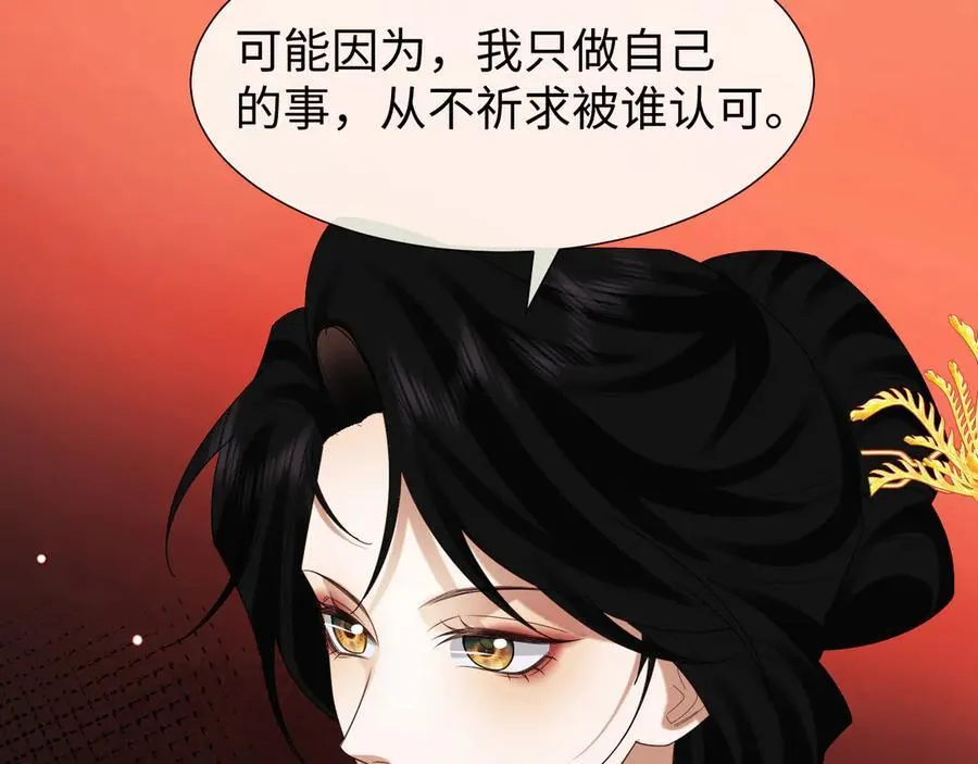 第139话 舍我其谁78