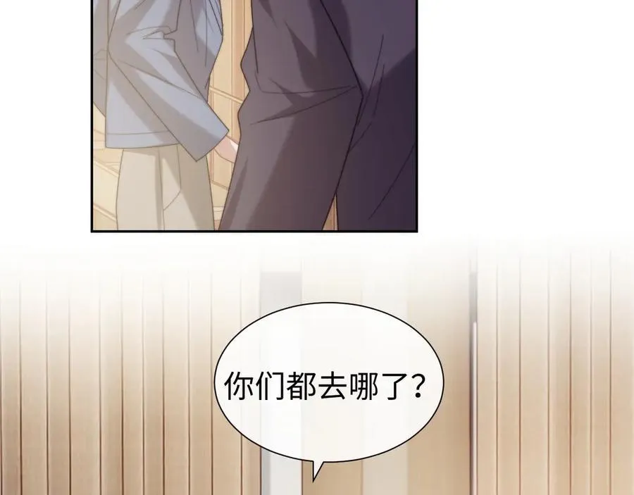 第138话 自己的选择45