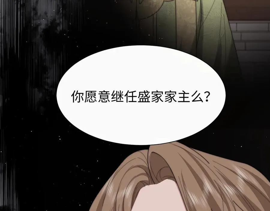 第138话 自己的选择101