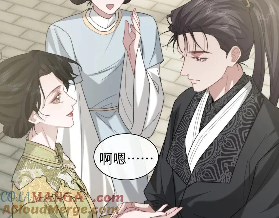 第138话 自己的选择4
