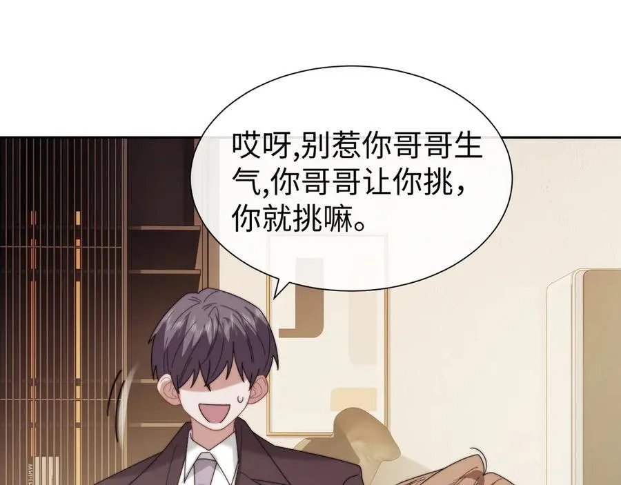 第141话 实际行动15