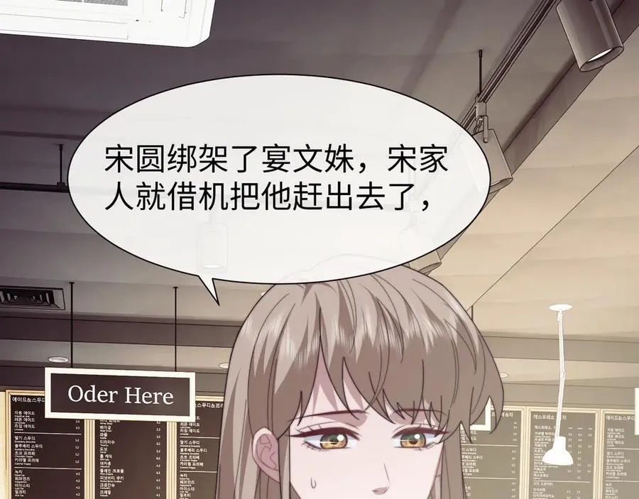 第141话 实际行动42