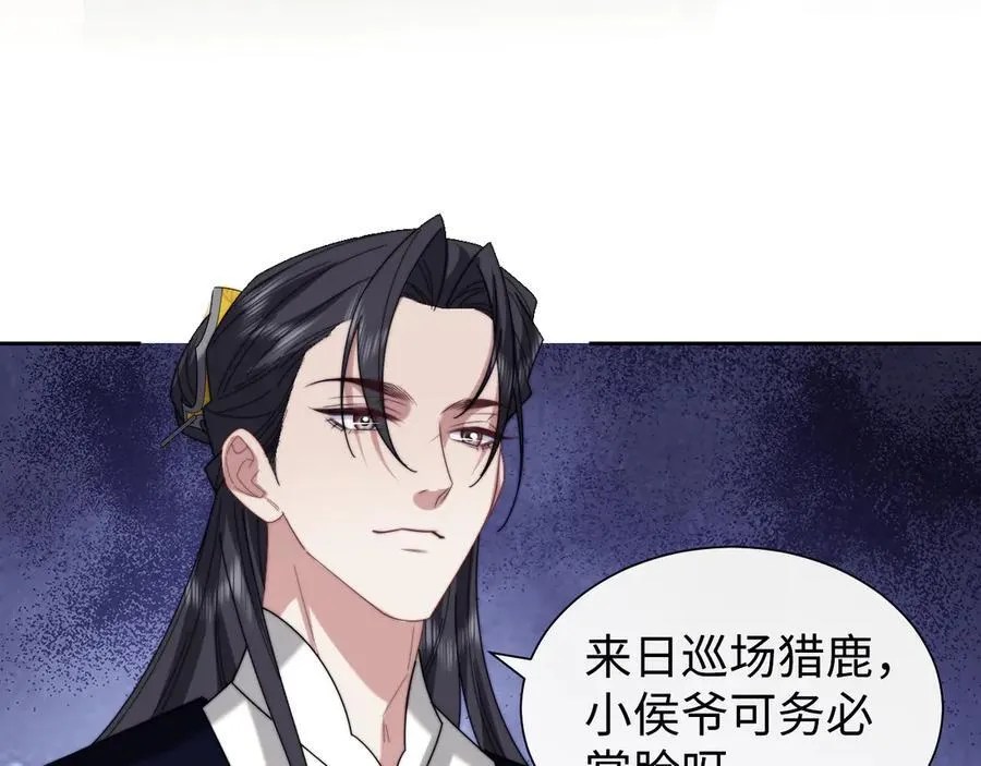 第140话 属于顾雪仪的故事69