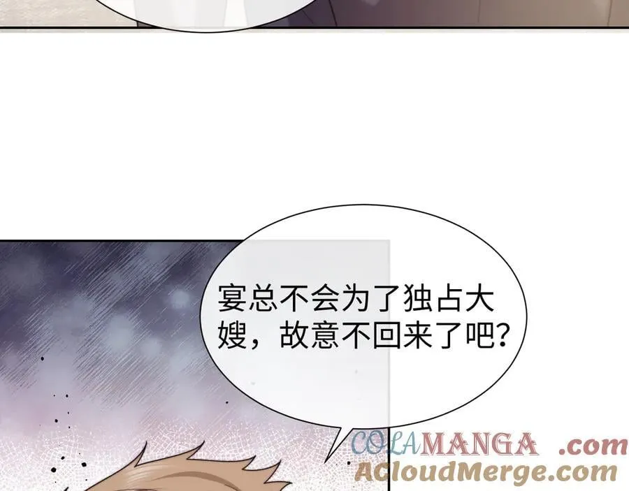 第138话 自己的选择56