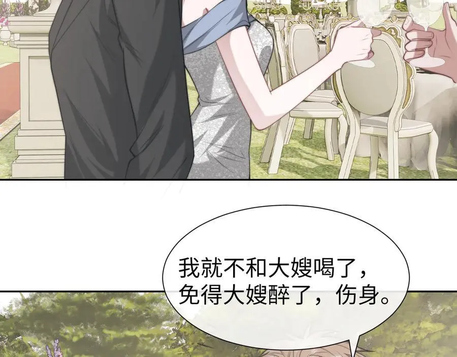 第142话65