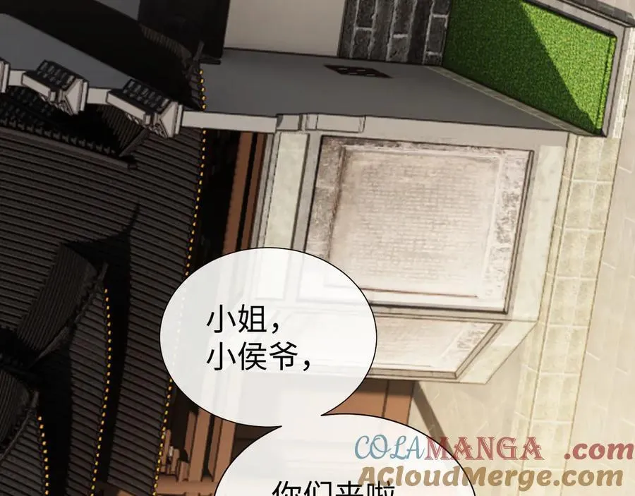 第139话 舍我其谁100