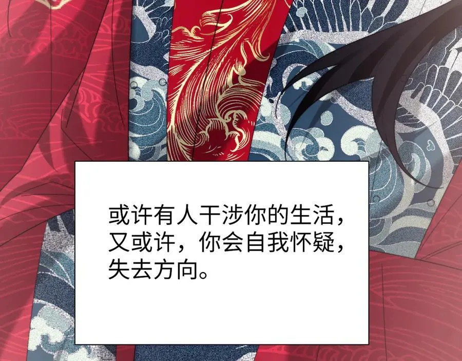 第140话 属于顾雪仪的故事109