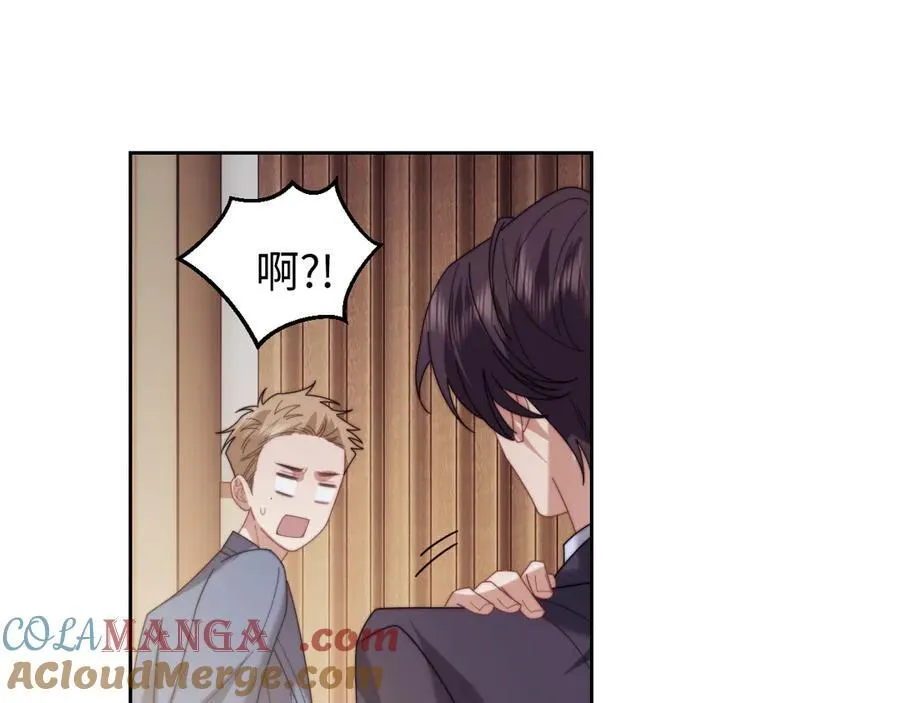 第138话 自己的选择44