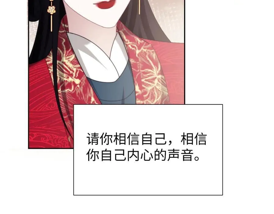 第140话 属于顾雪仪的故事118