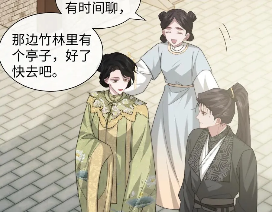 第138话 自己的选择6