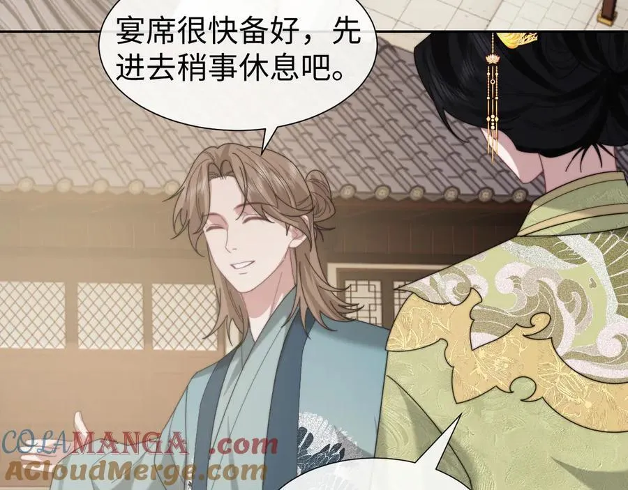 第138话 自己的选择68