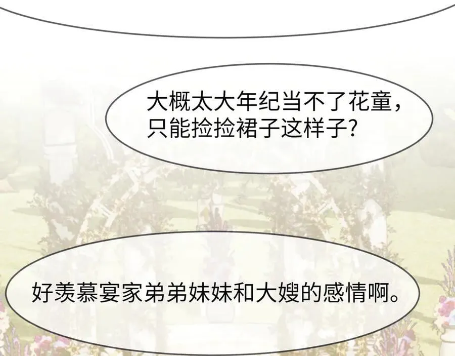 第141话 实际行动109