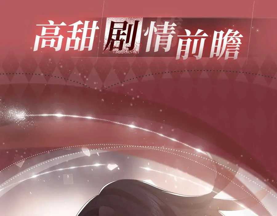 特典预热：2月21日 一起做“趣味”料理5
