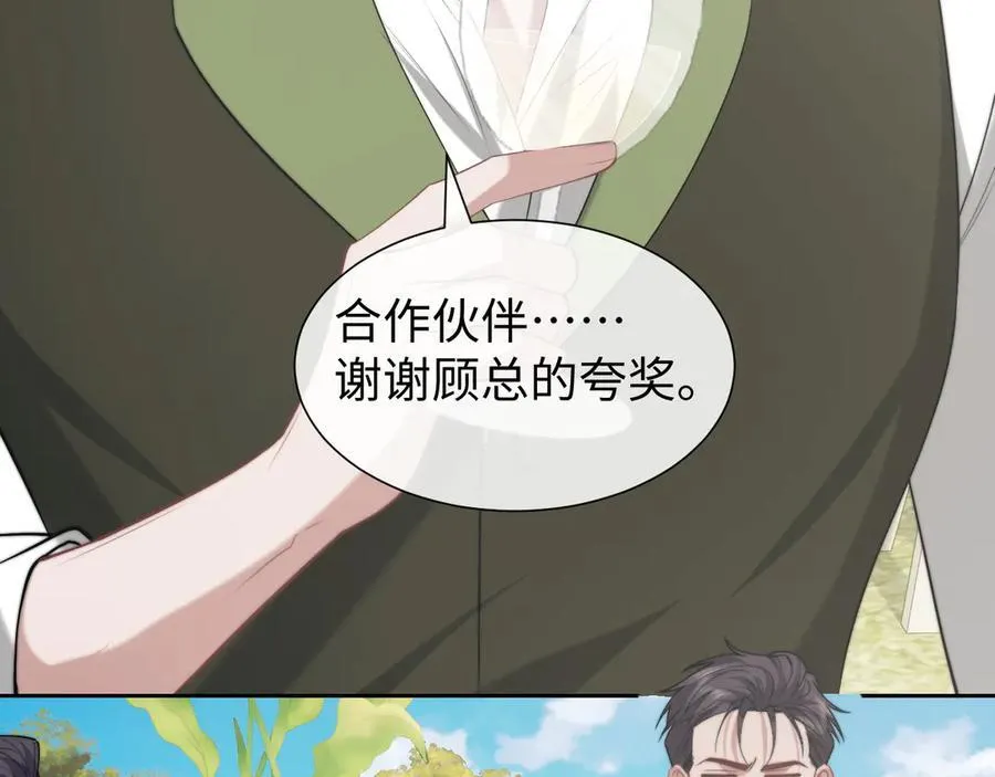 第142话57