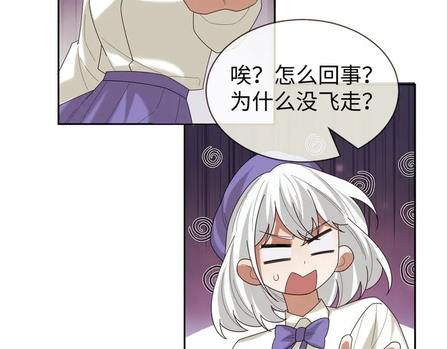 第139话 舍我其谁71