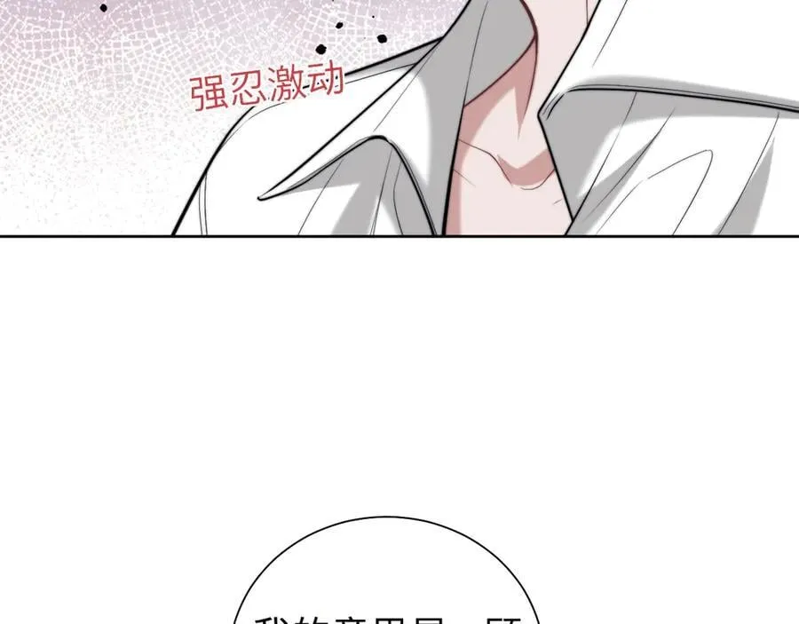 第143话41