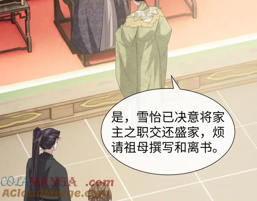 第139话 舍我其谁4