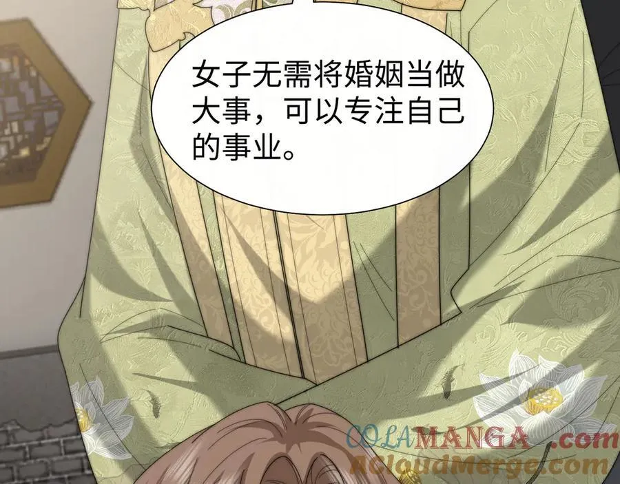 第138话 自己的选择88