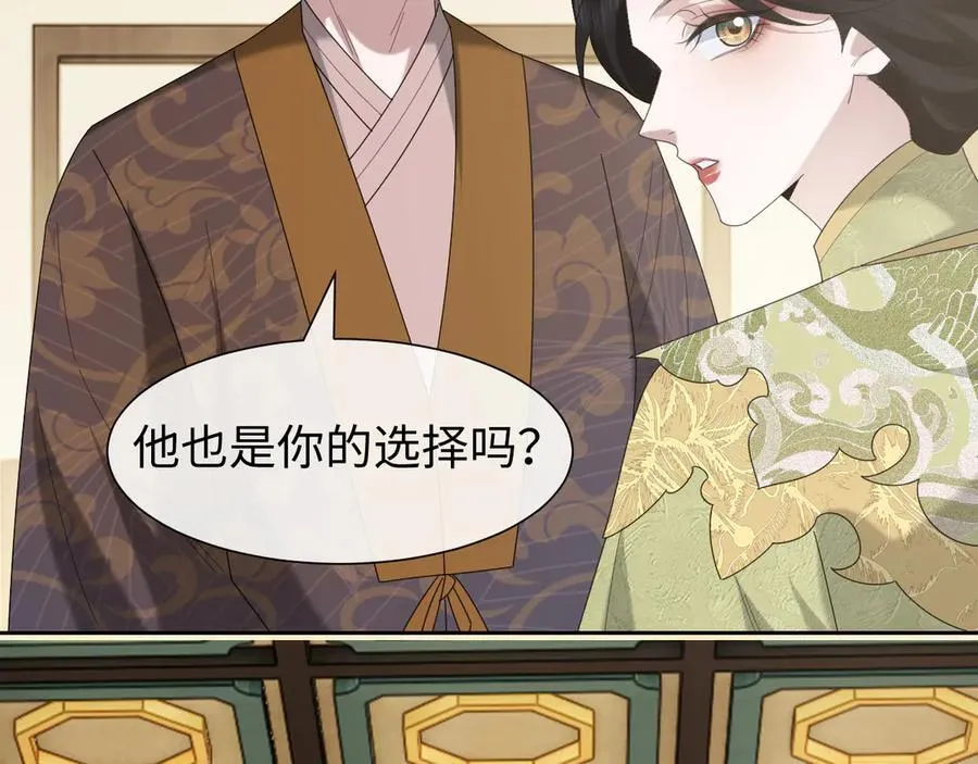 第139话 舍我其谁13