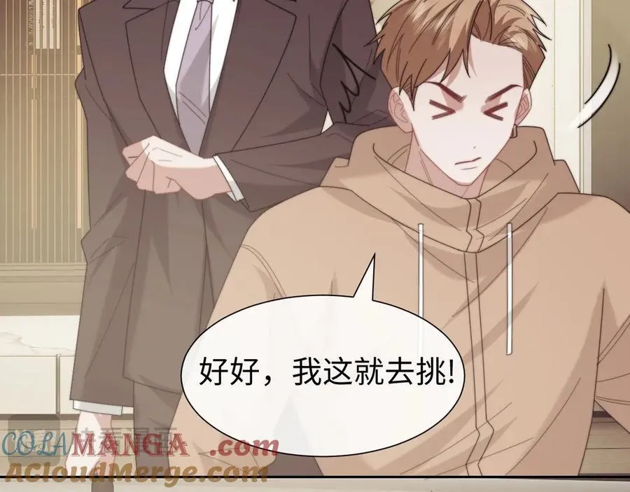 第141话 实际行动16