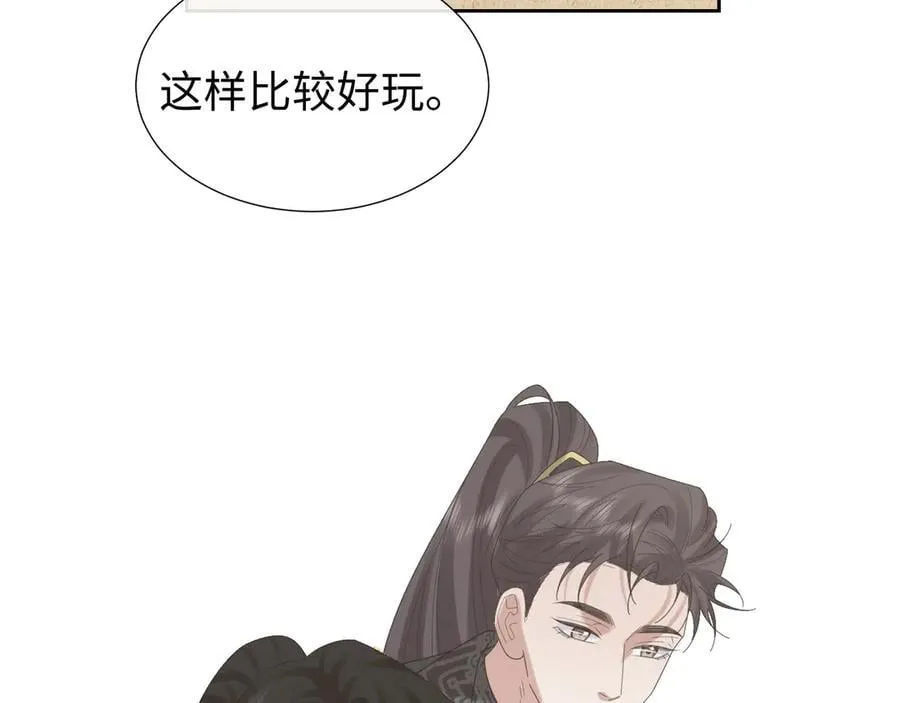 第139话 舍我其谁46