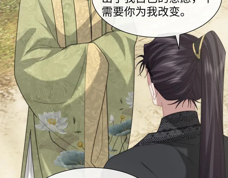 第138话 自己的选择25