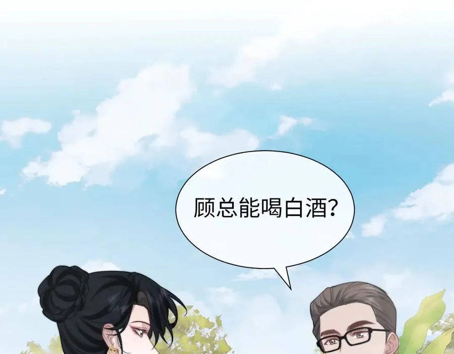 第142话46