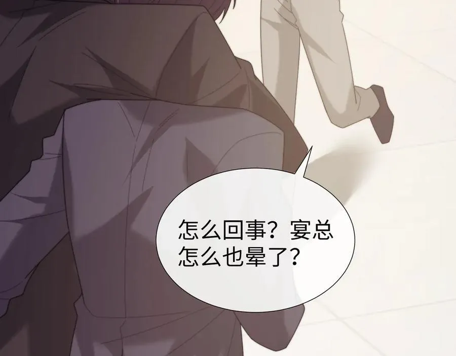 第138话 自己的选择41