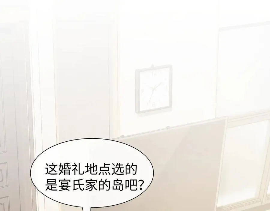 第141话 实际行动3
