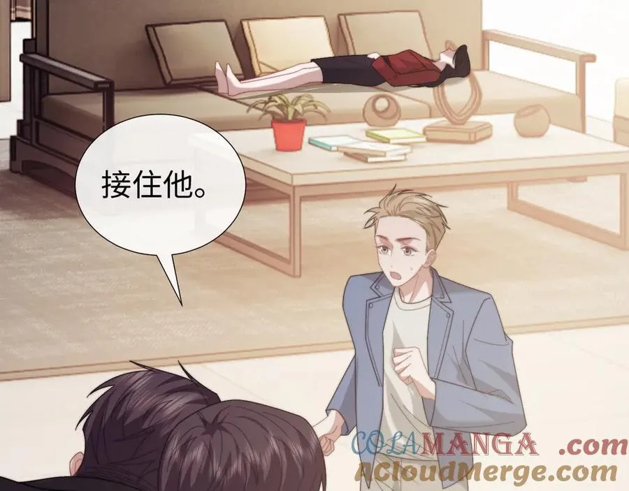 第138话 自己的选择40