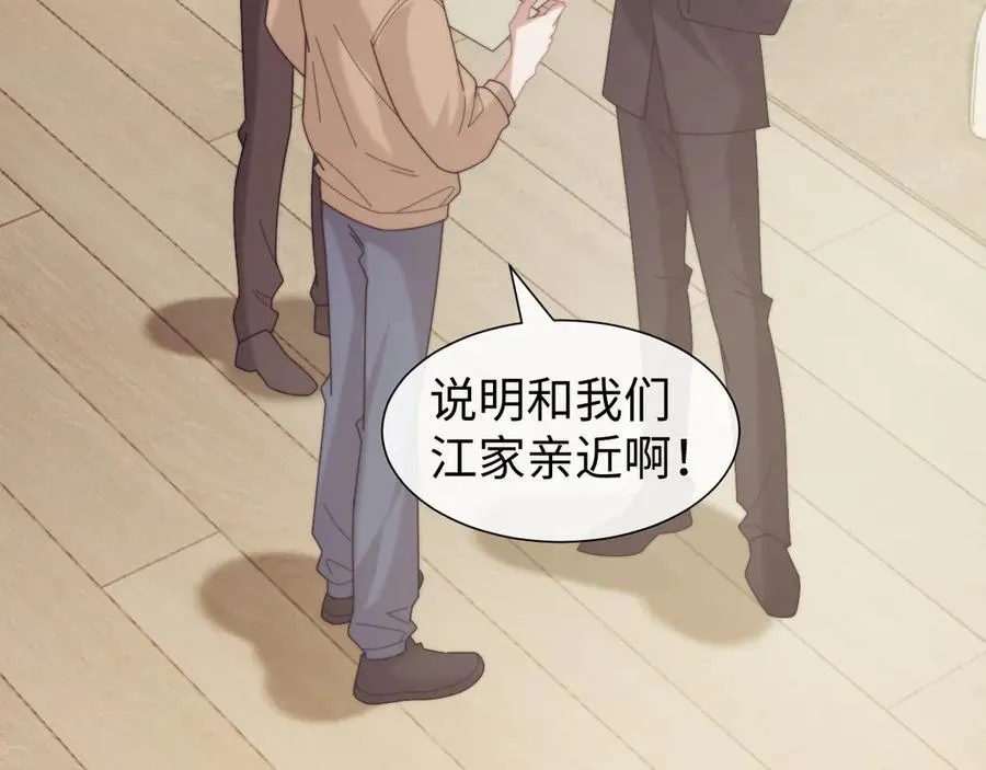 第141话 实际行动5