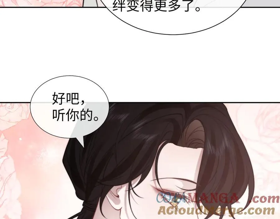 第143话66