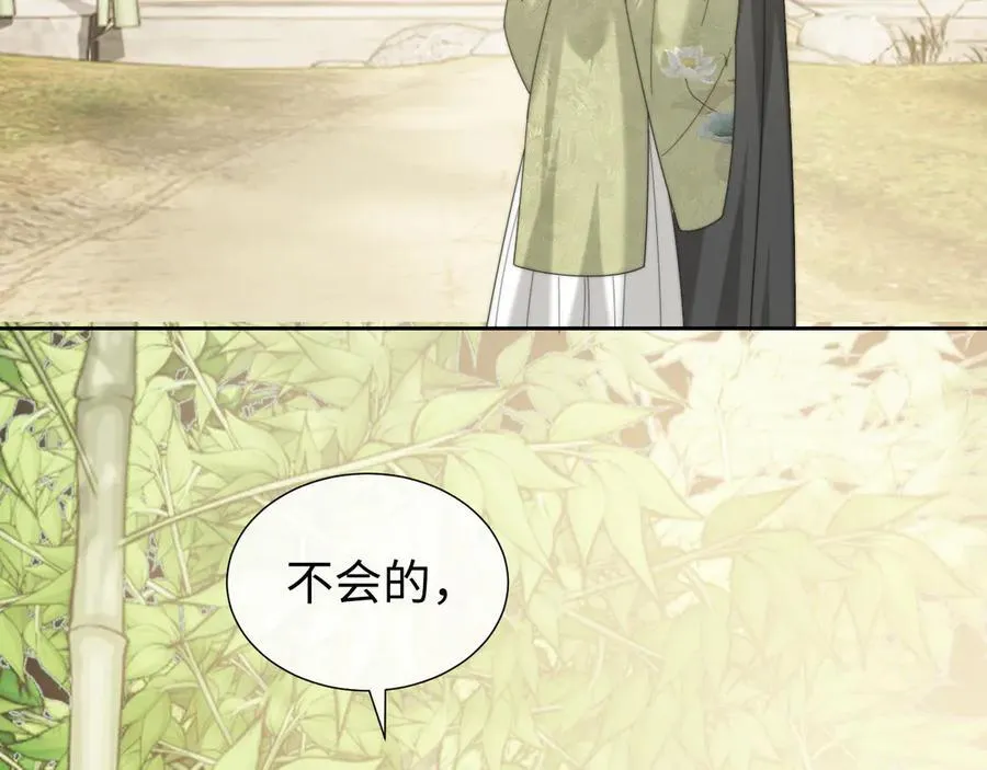 第138话 自己的选择34