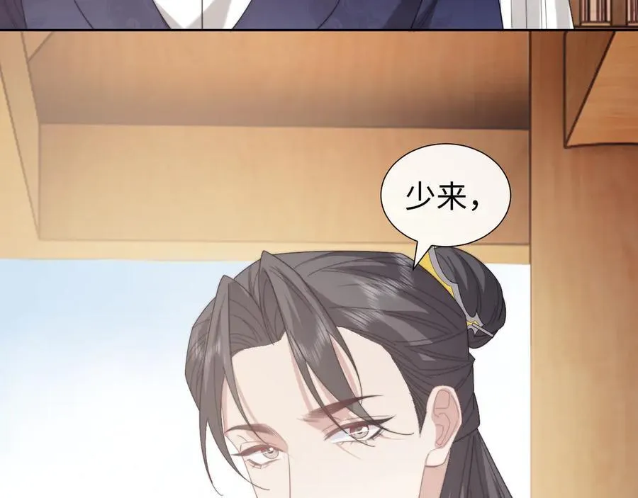 第140话 属于顾雪仪的故事47