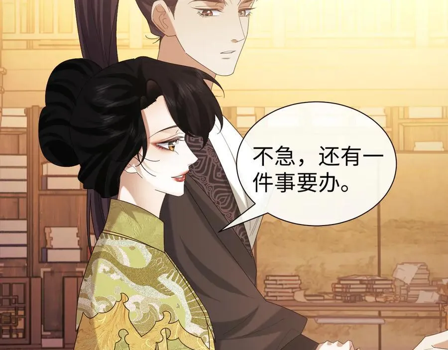 第139话 舍我其谁90