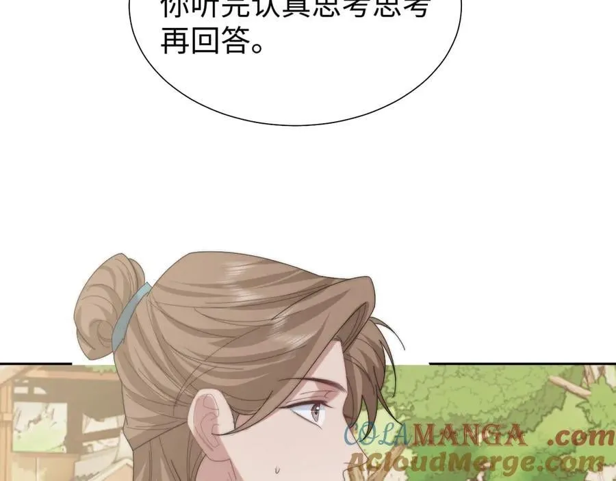 第138话 自己的选择96