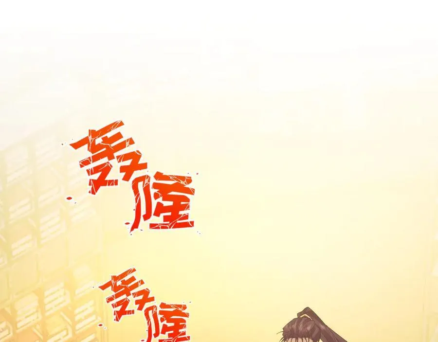 第139话 舍我其谁62