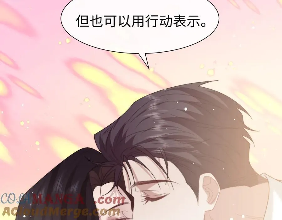 第141话 实际行动72