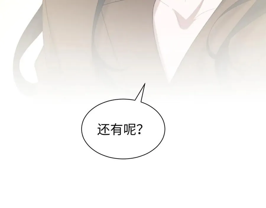 第141话 实际行动65