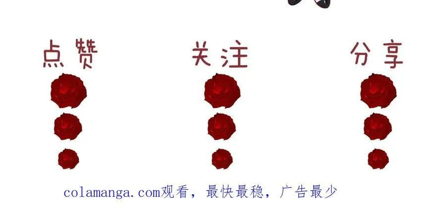 第138话 自己的选择105