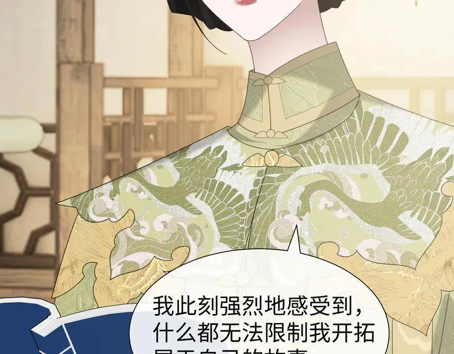 第139话 舍我其谁59