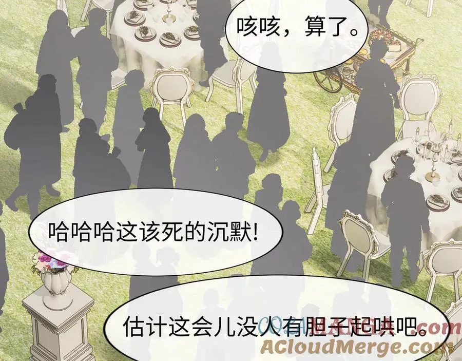 第142话24
