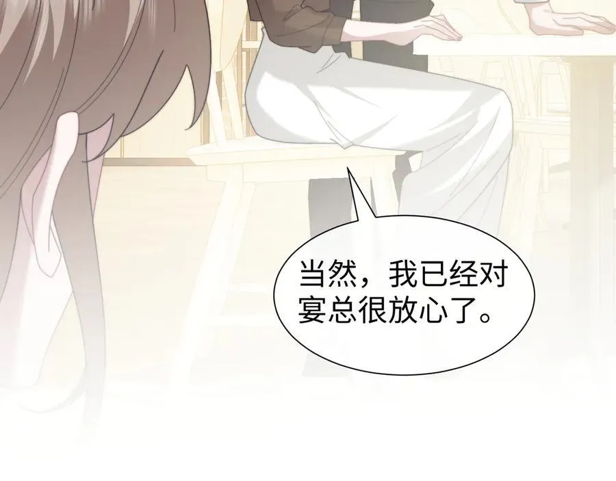 第141话 实际行动61
