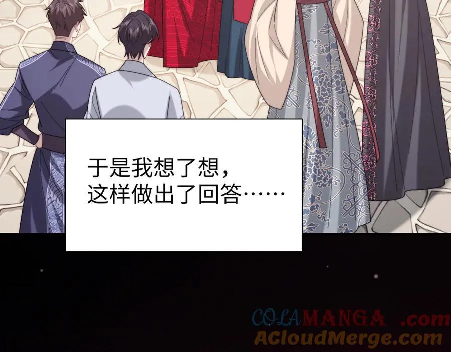 第140话 属于顾雪仪的故事100