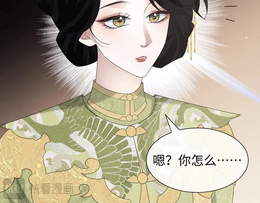 第139话 舍我其谁107