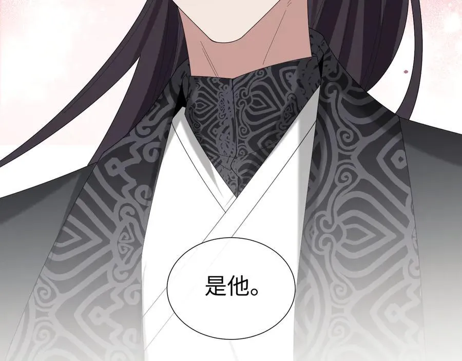 第139话 舍我其谁18