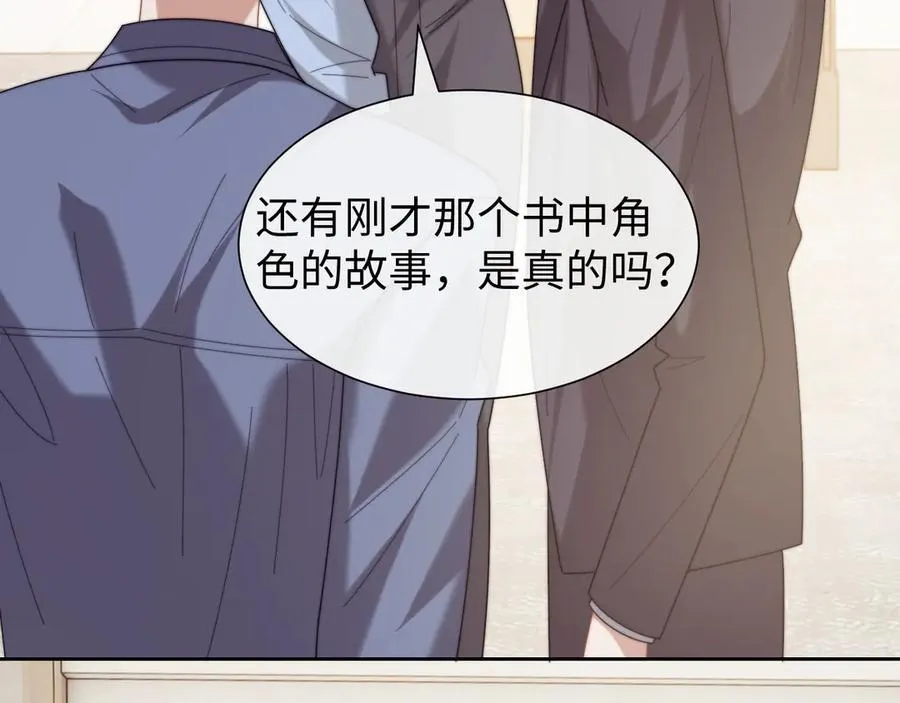 第138话 自己的选择47