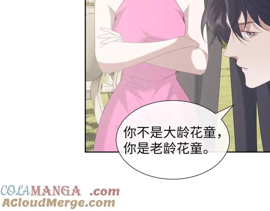 第141话 实际行动88