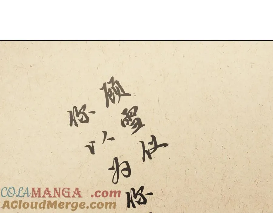 第139话 舍我其谁48
