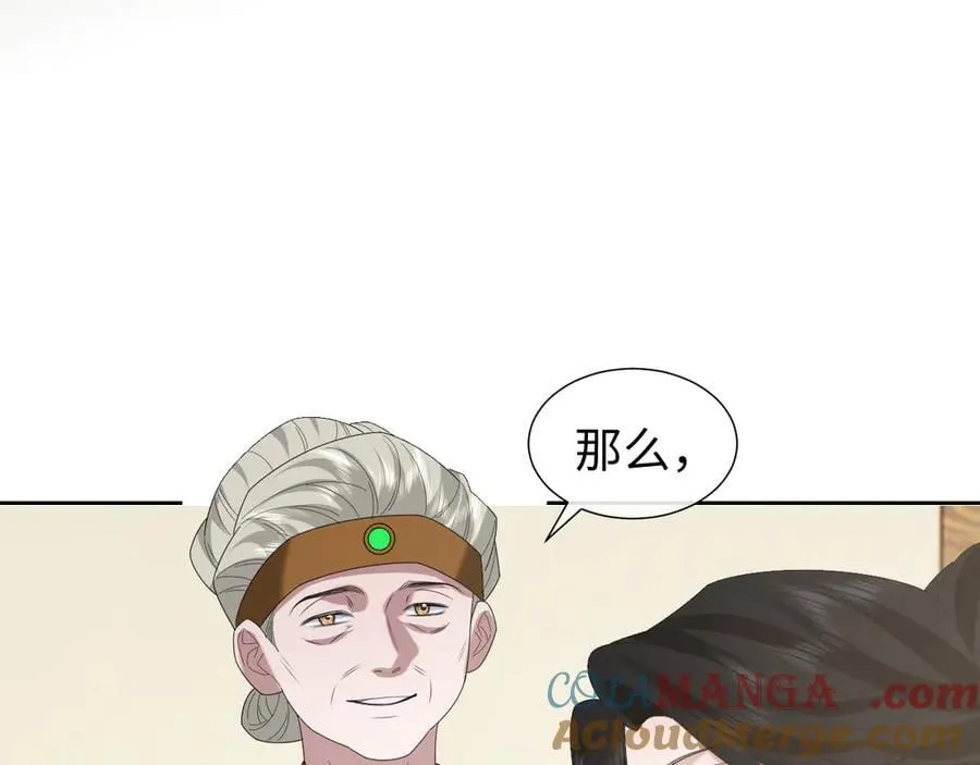 第139话 舍我其谁12